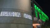 La Legislatura se iluminó de verde en conmemoración del Día Nacional de la Donación de Órganos