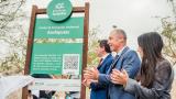 Presentación de la Eco Ruta Turística 