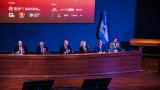 I Congreso de Cibercrimen, Ciberdefensa e Inteligencia Artificial