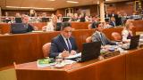 Aprobaron la implementación del Dispositivo del Área de Género en los diecinueve departamentos